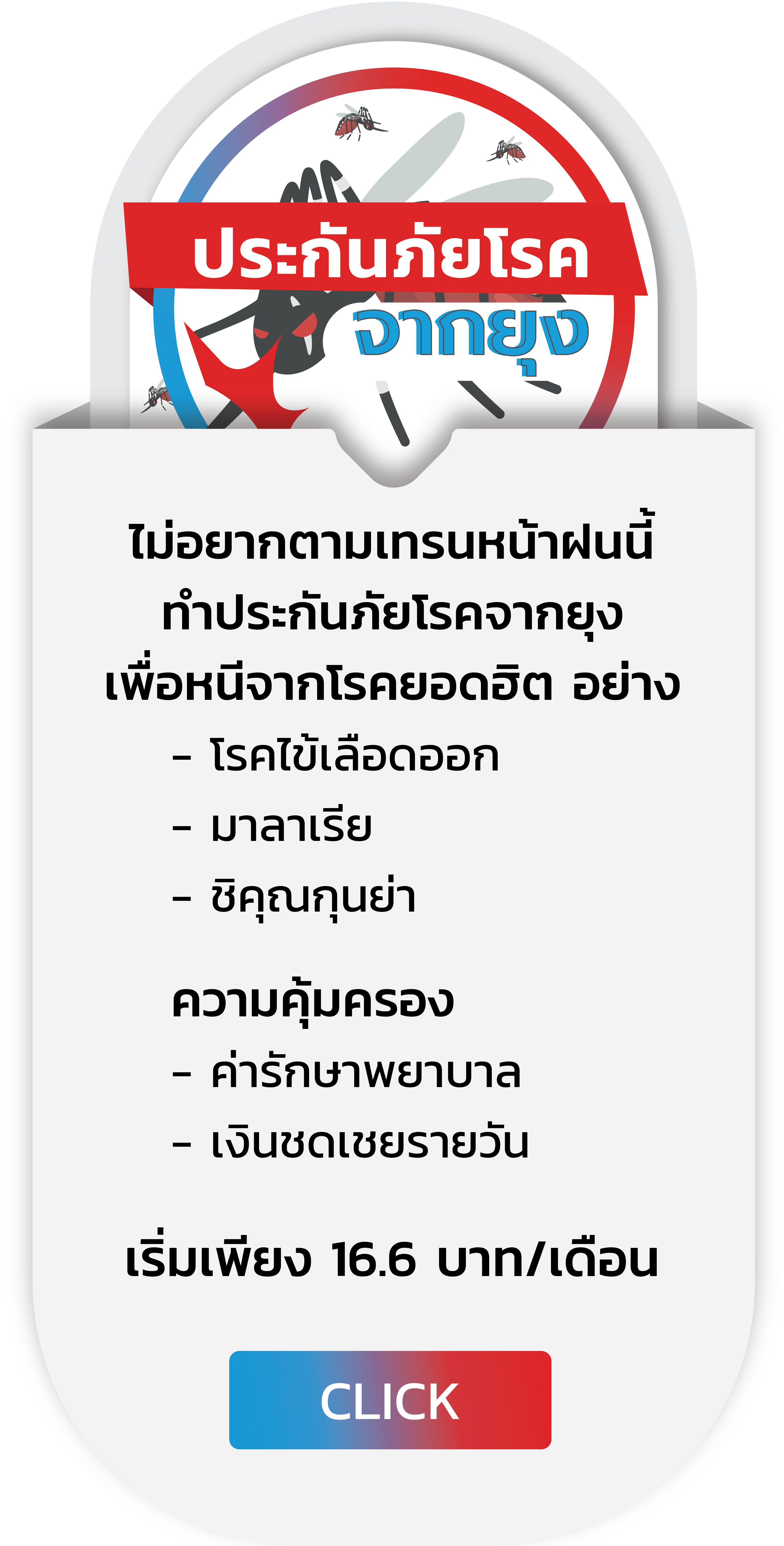 deposit insurance corporation of japan